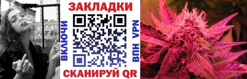 ГАШИШ Калач-на-Дону