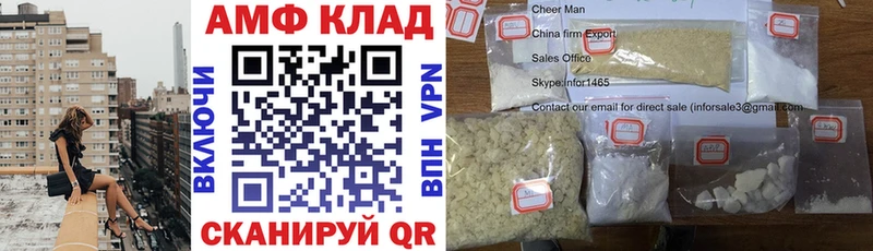 маркетплейс формула Калач-на-Дону АМФЕТАМИН 98%
