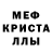 A PVP кристаллы Dmillz