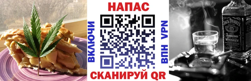Печенье с ТГК конопля  хочу   Калач-на-Дону 