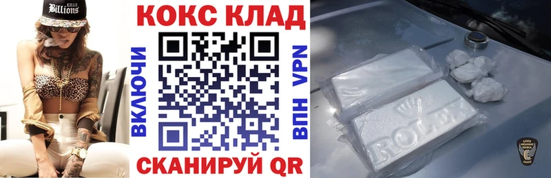 КОКАИН Боливия  цены наркотик  Калач-на-Дону 