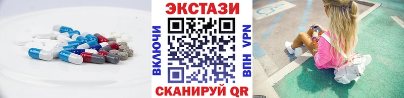 купить наркоту  мориарти телеграм  Экстази 99%  Калач-на-Дону 