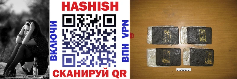 Гашиш убойный  МЕГА ссылки  Калач-на-Дону 