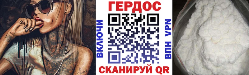 Героин Heroin  Калач-на-Дону 