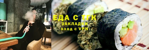 spice Верея