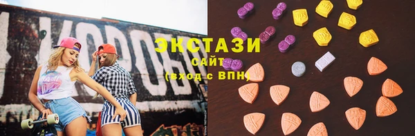 MESCALINE Верхний Тагил