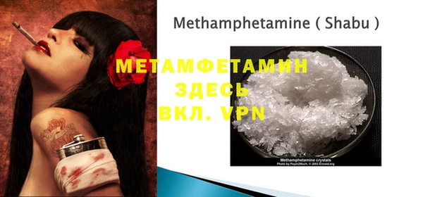 MESCALINE Верхний Тагил