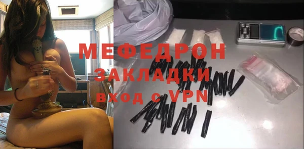 прущие крисы Верхнеуральск