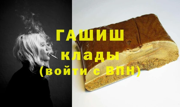 MESCALINE Верхний Тагил
