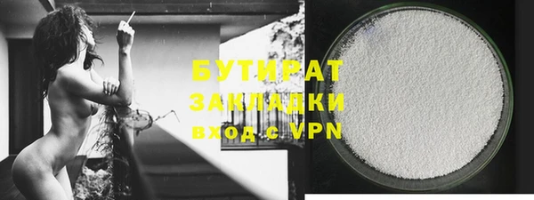 MESCALINE Верхний Тагил