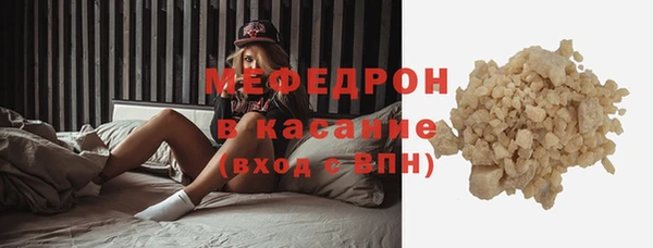 MESCALINE Верхний Тагил