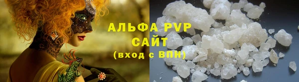 MESCALINE Верхний Тагил