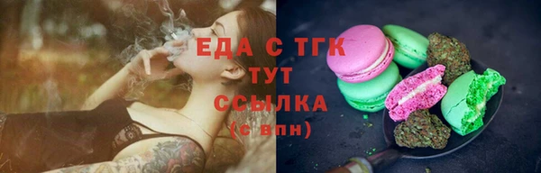 MESCALINE Верхний Тагил