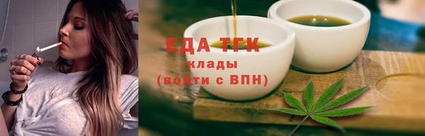 MESCALINE Верхний Тагил