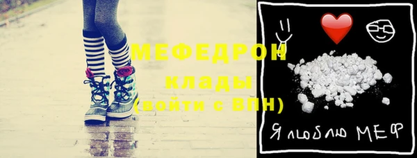 MESCALINE Верхний Тагил
