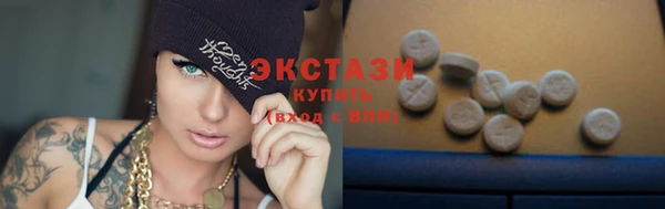 прущие крисы Верхнеуральск
