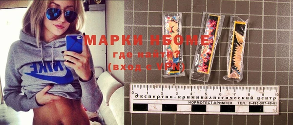 MESCALINE Верхний Тагил