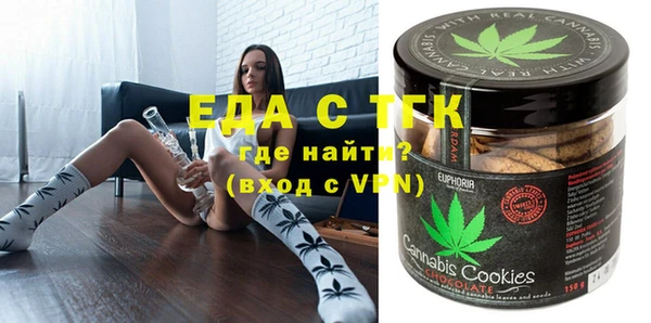 spice Верея