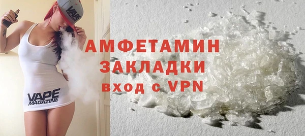 spice Верея