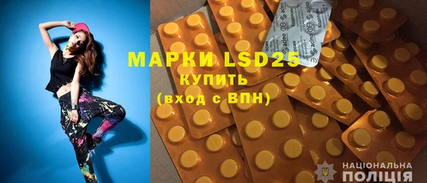 MESCALINE Верхний Тагил
