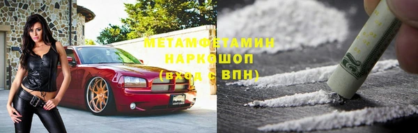 MESCALINE Верхний Тагил