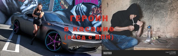 MESCALINE Верхний Тагил