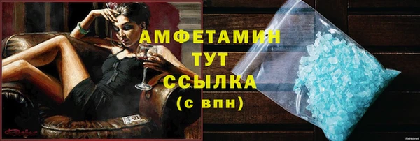 spice Верея