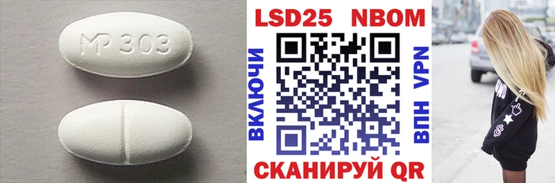 LSD-25 экстази ecstasy цена Калач-на-Дону