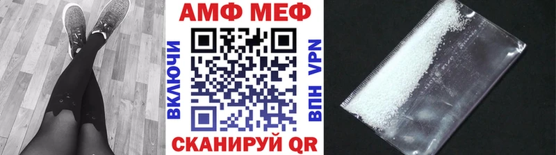 наркотики  Калач-на-Дону  Первитин Декстрометамфетамин 99.9% 