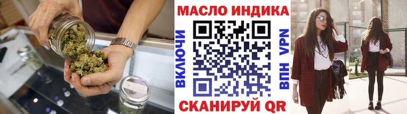 Дистиллят ТГК вейп  наркотики  Калач-на-Дону 