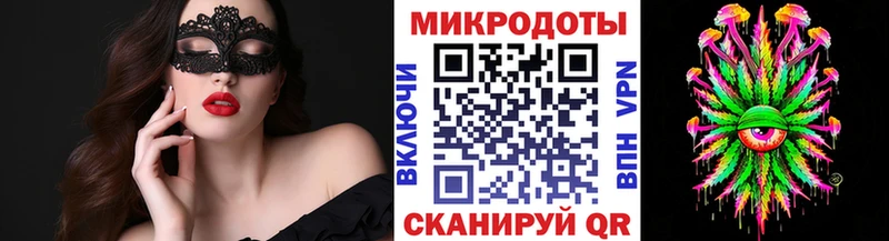 Псилоцибиновые грибы мицелий  Калач-на-Дону 