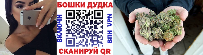 закладки  darknet клад  МАРИХУАНА LSD WEED  Калач-на-Дону 